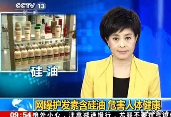 运动|列入黑名单的“致癌”洗发水，您使用过多少？快从家里丢掉吧