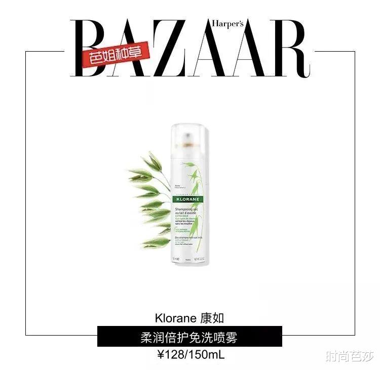 『吴宣仪』头发多长才好看？吴宣仪的答案是……
