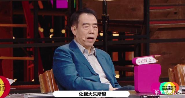 郭敬明|郭敬明犯“老毛病”,被李诚儒怒斥,场面十分尴尬,尔冬升想离场