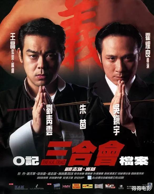 王晶|要不是朱茵的出演，我真不知道，王晶在1999年就拍了“追龙”