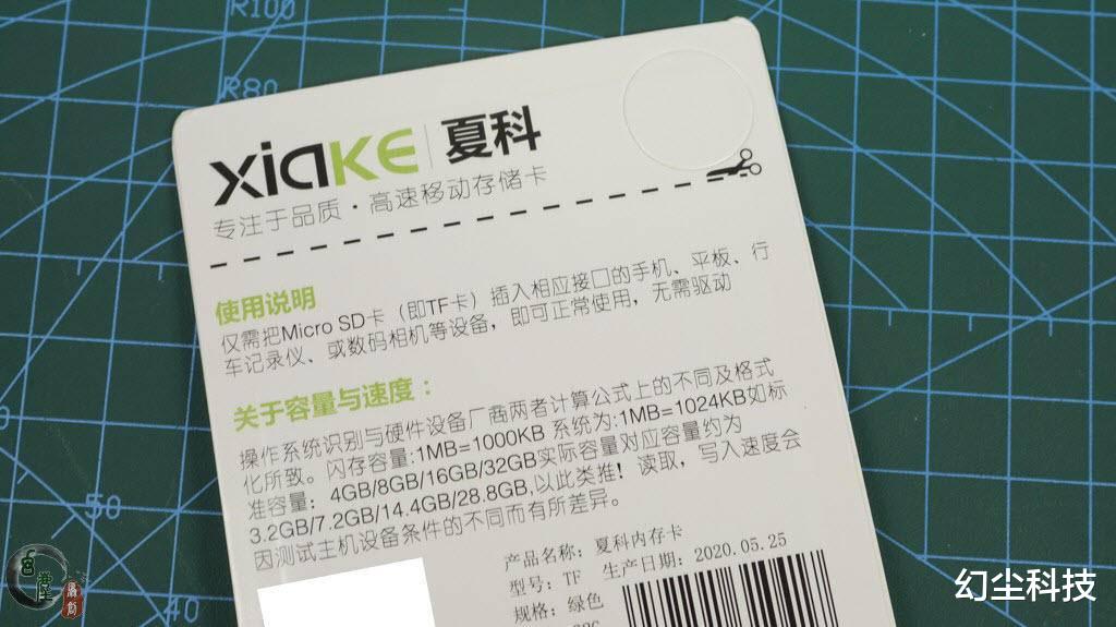 tf卡|3块多的32G TF卡无人问津？网友：嘴上说是垃圾，转身就抢疯了