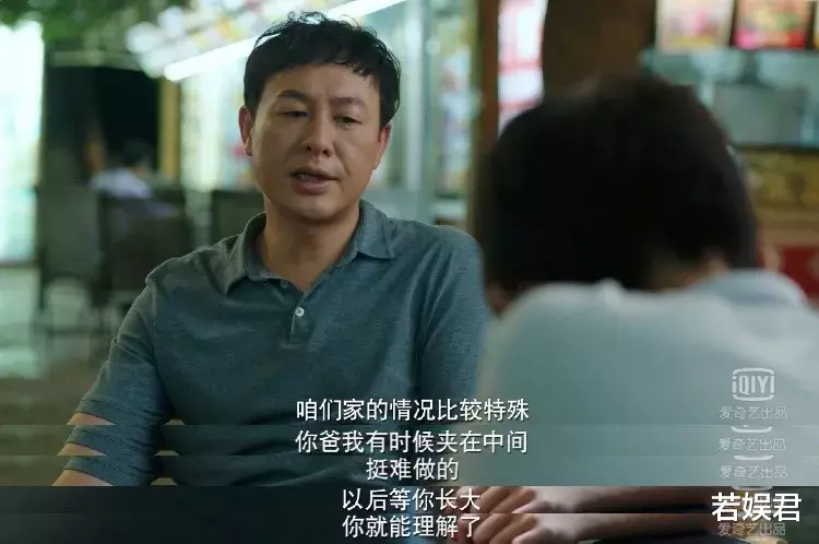 『张东升』隐秘的角落里隐藏着罪恶，是谁杀死了朱朝阳？