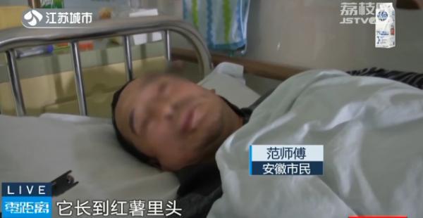 光明网视频|适量是药，超量是毒！老人偷尝“土人参”后被送急诊