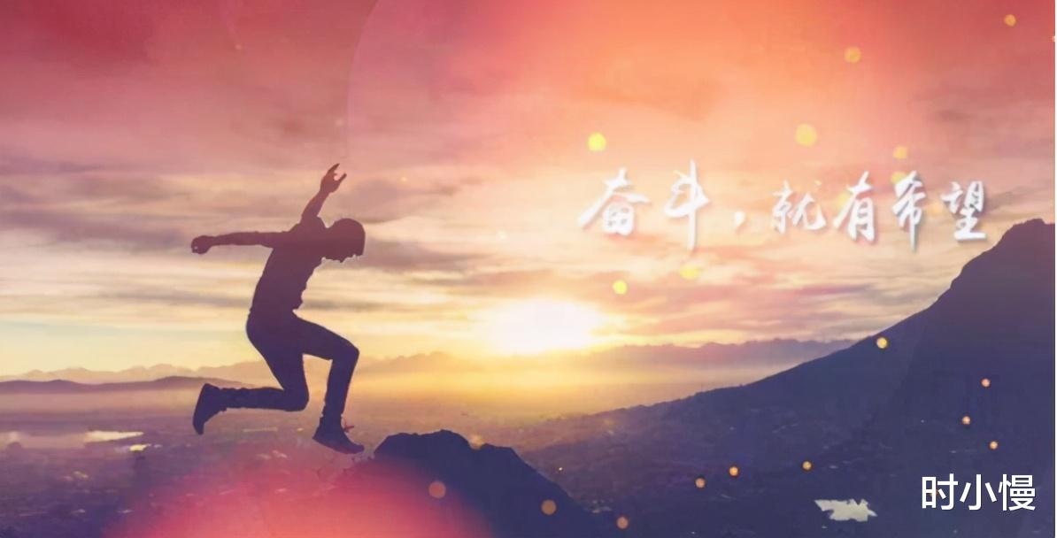 时小慢|家有4套房，存款300万，我不想上进，有错吗？