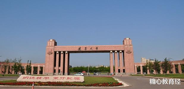 大学|本科提前批补录开始，这5所211大学未招满，分数适合考生捡漏