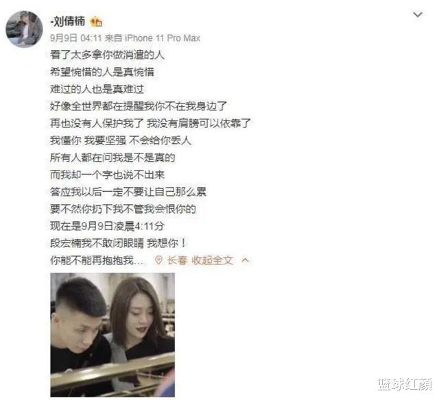 触电|快手钓鱼触电网红女友发文，段宏楠别怕我们回家，请别拿“他”做消遣