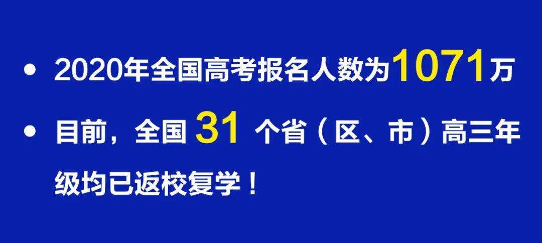 中考@今年1071万人参加高考，多少人可以考上985和211，看完后扎心了