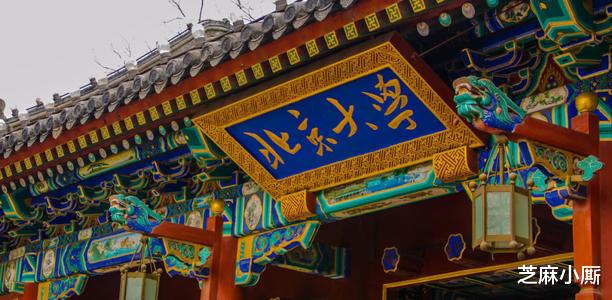 「」最冷清的北大专业,9年六届只招收6人,学生透漏:自己一人很幸福