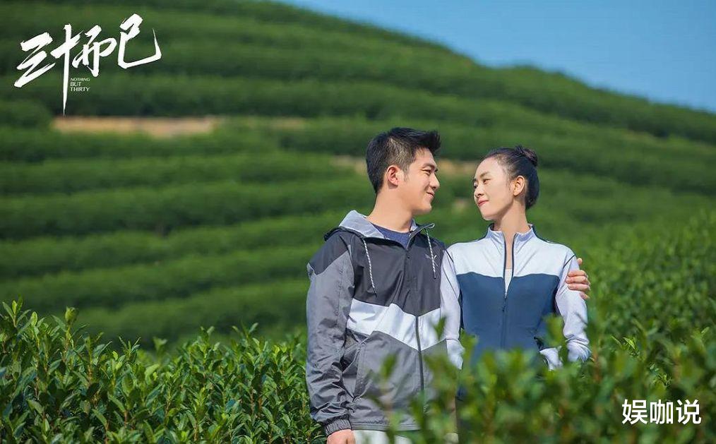 三十而已|三十而已：你可以选择相信童话，顾佳却为林有有买单？