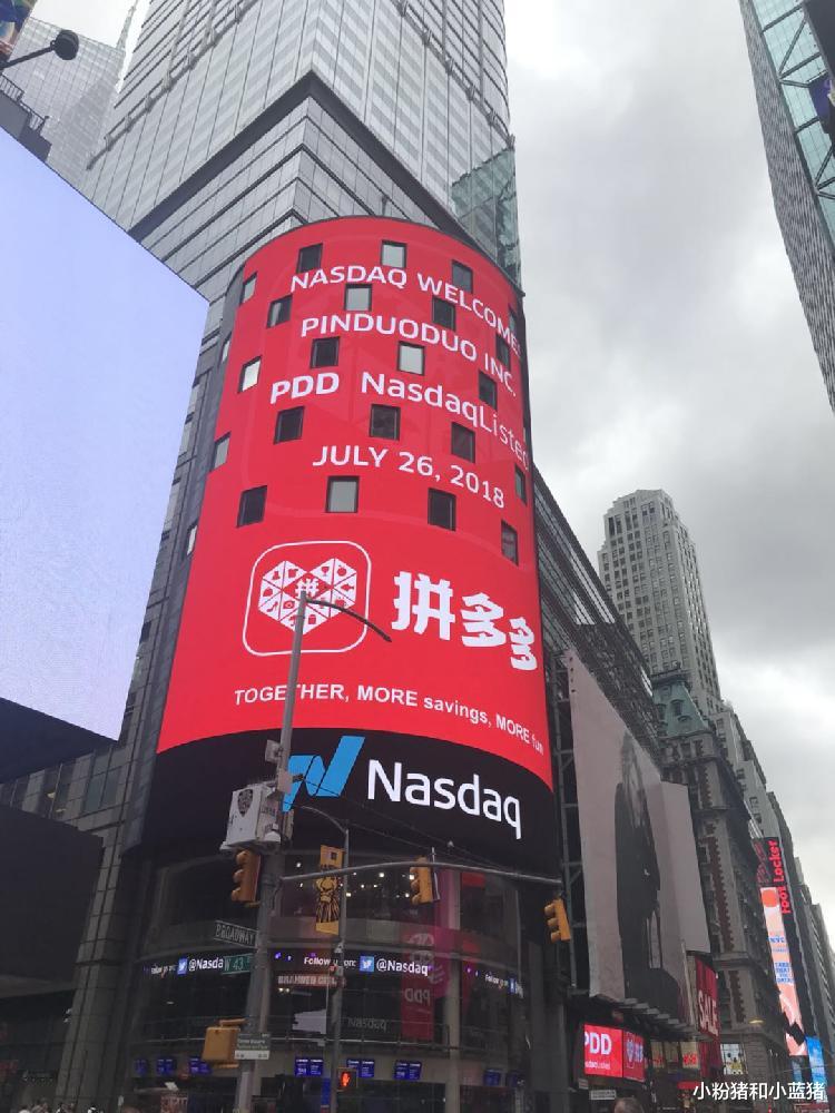 #阿里巴巴#市值突破4000亿！阿里京东遇到一个新对手，创始人赚走1800亿财富