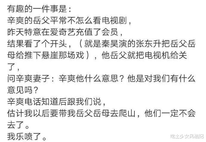[隐秘的角落]比弑父杀妹的恶童更险恶的是，《隐秘的角落》里那些隐藏的细节