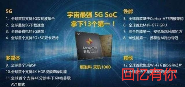 阿里巴巴|国产的手机哪款，高配置低价出售？