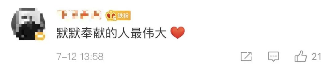 中国之声|83岁“抠门教授”火了！网友：一点都不抠