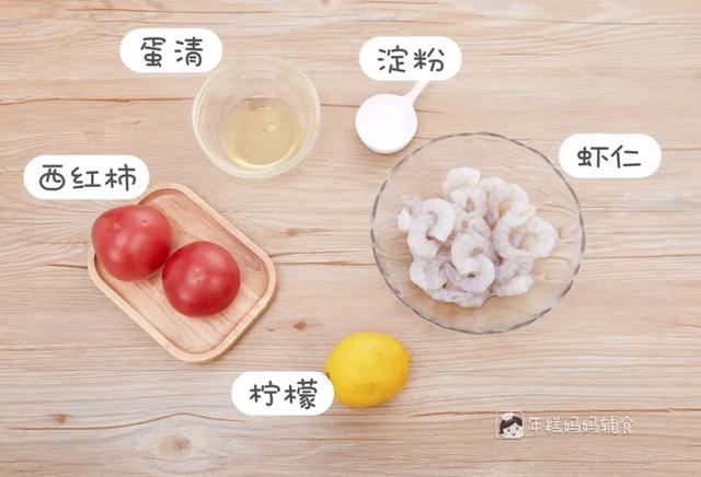 【番茄】夏天多给娃吃这个，补钙高蛋白，宝宝长身体离不开它