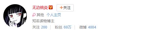 「肖战」67万粉就变身“业内”晒数据，真把肖战2613万粉丝当“瞎子”吗？