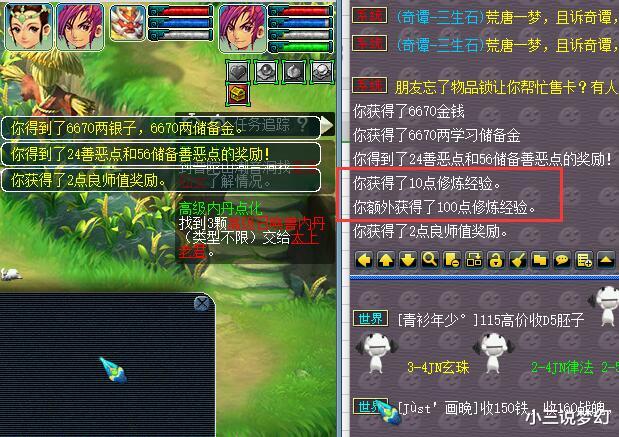 梦幻西游|梦幻西游：梦幻西游白嫖方案，有免费的储备金和修炼，还给牌子