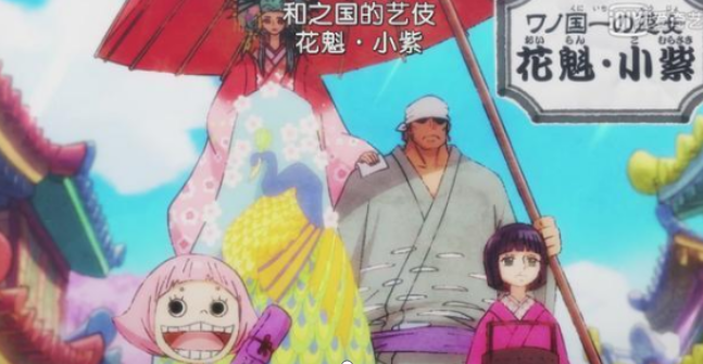 索隆|海贼王:索隆绯闻女友终于出现,颜值达到天花板,可惜缺点太明显