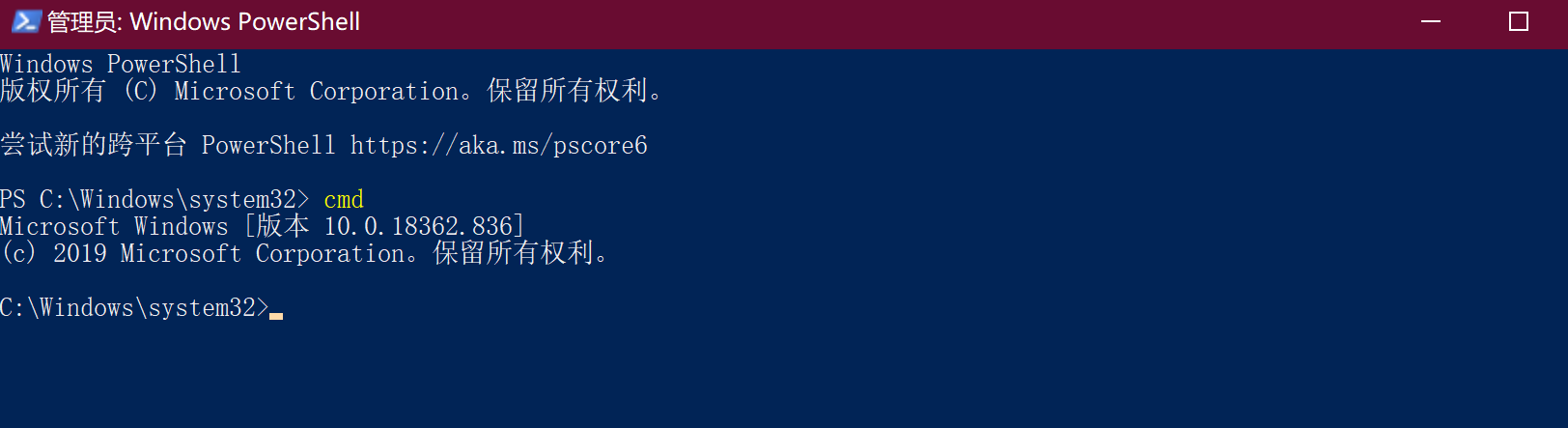 「realme X」无需第三方工具，一句命令就能激活Windows系统！