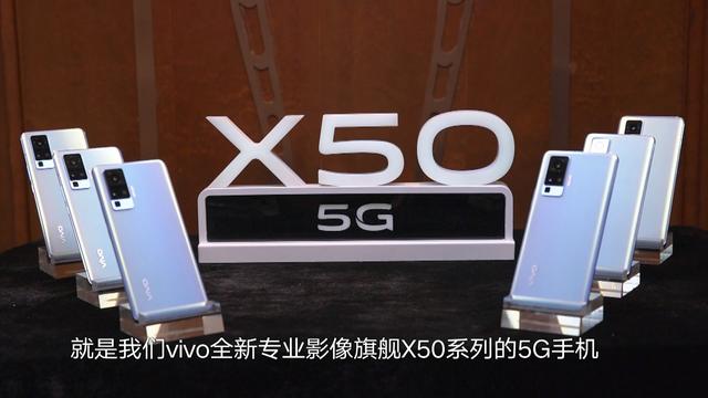vivo x▲7.4mm的厚度和170g的重量，vivo X50来势很凶