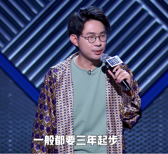 李云迪|脱口秀大会笑疯了，李云迪自嘲发福了！晓卉的淘汰感言太犀利了！