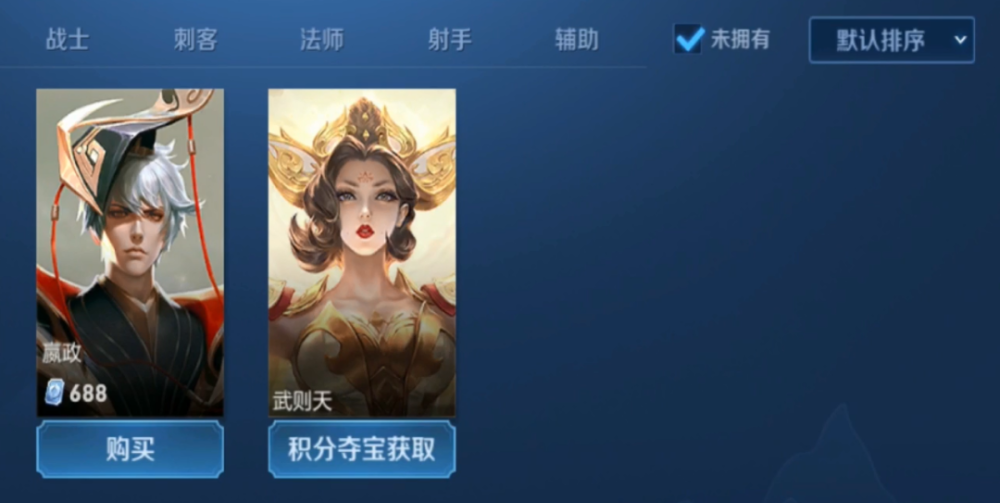 「」全网最强零充党的账号有多强?68个皮肤都是小意思,点开左下角直接看懵