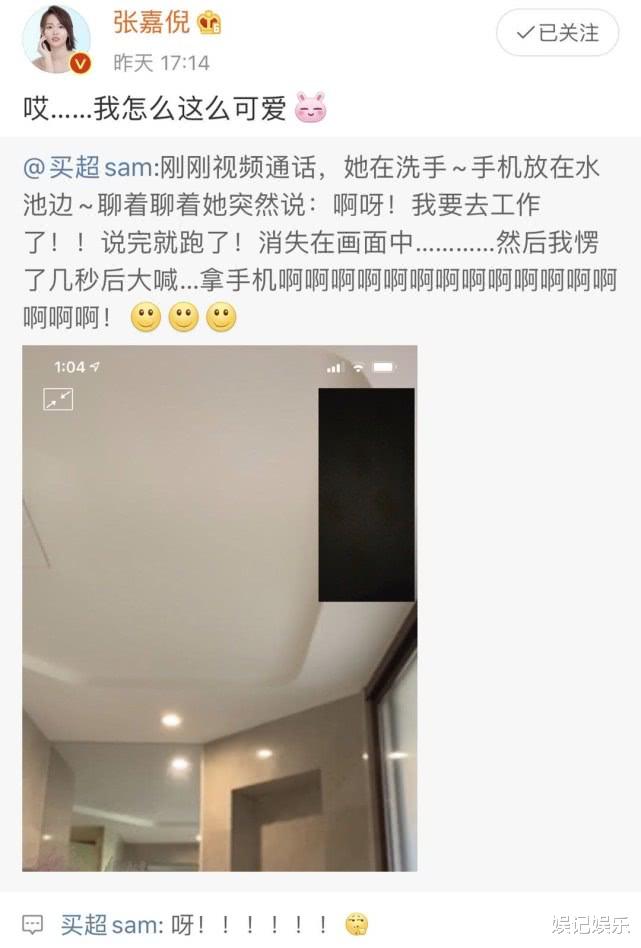 张嘉倪@张嘉倪收到520朵玫瑰花，拍照“放飞自我”，告白老公被宠到任性