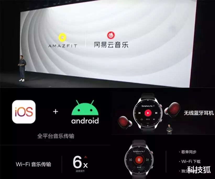 智能手表|不到Apple Watch价格一半，多款智能手表发布