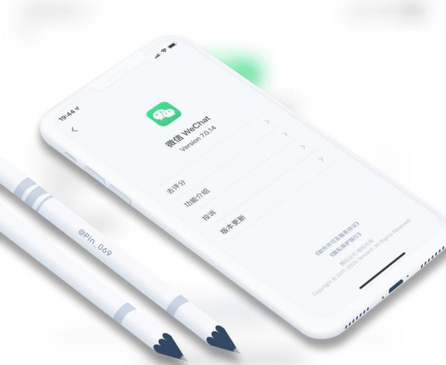 【iOS】iOS微信7.0.14正式更新：「拍一拍」再次被玩火了！