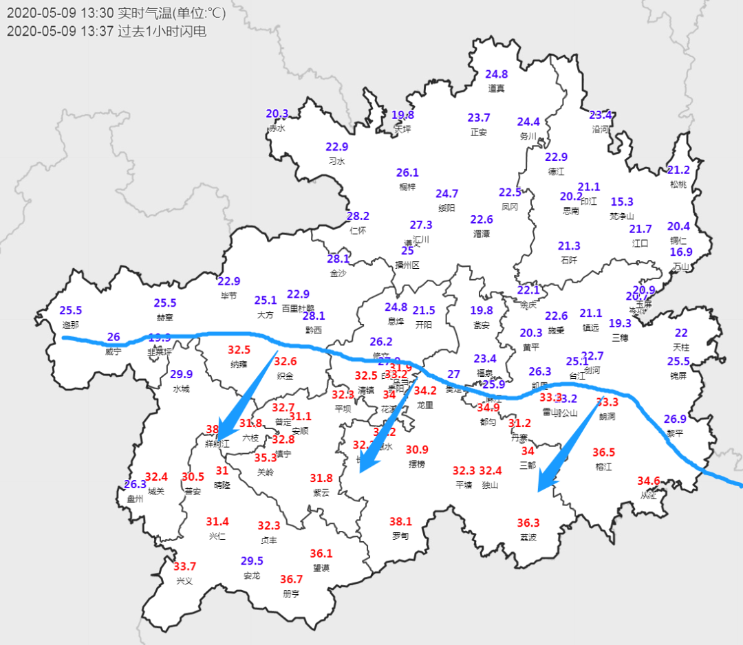 『宁波』遵义今天气温飙升至50℃ ?! 贵州省气象台回应……