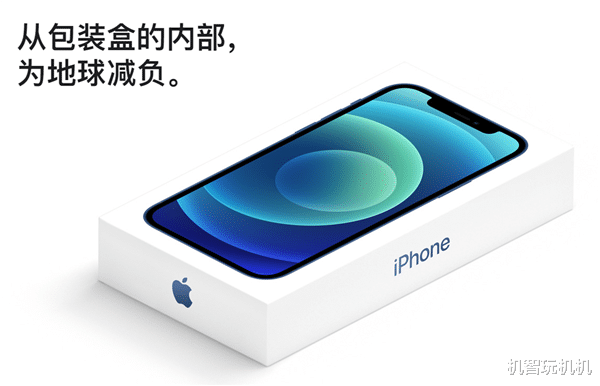iPhone|十三香！苹果加紧去刘海，iPhone13或实现完美全屏！