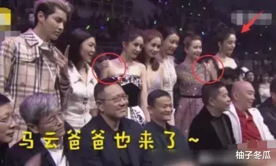 古力娜扎|娱乐圈女明星交际多重要？当古力娜扎和四大花旦同台，一个人孤零零