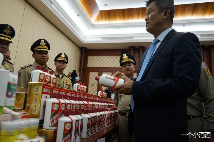 贵州茅台|柬埔寨查获530吨假茅台酒，国外的茅台其实也没有那么“香”