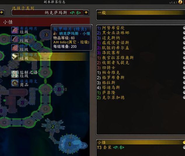 护腕|魔兽世界怀旧服：NAXX副本隐藏的财富，前期赚钱就靠它