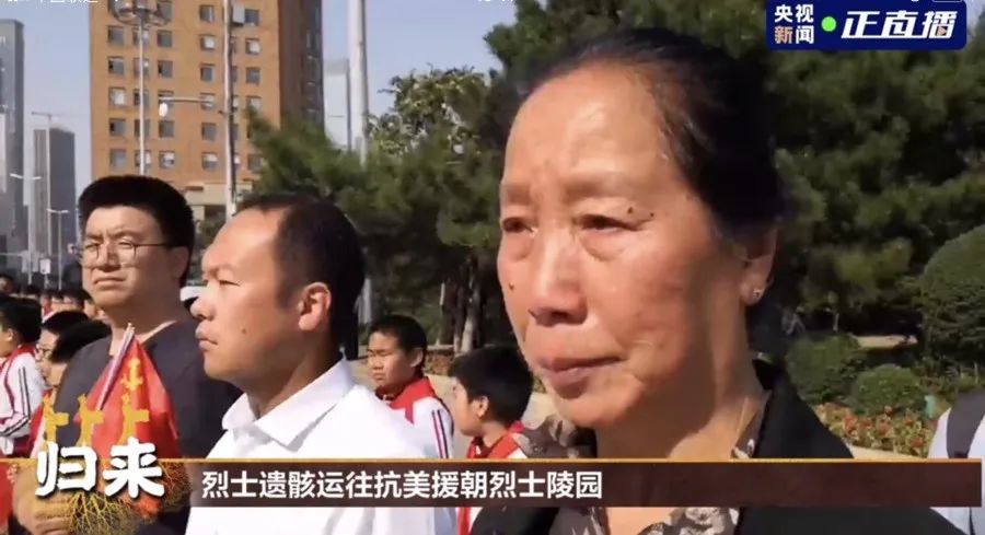 沈阳地铁报|刚刚，117位志愿军英烈归来！沈阳街头这一幕幕让人动容！