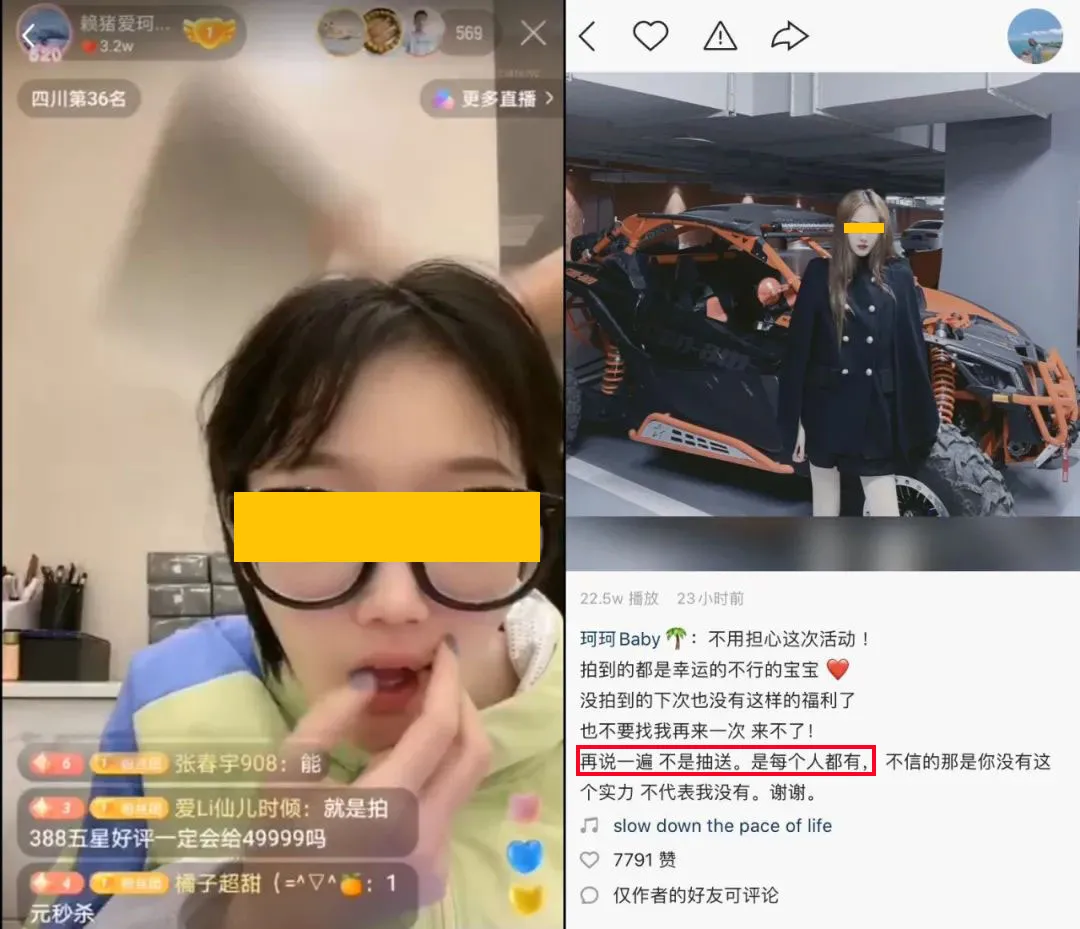 苹果|直间播下单就送苹果手机，结果兑奖的时候，主播竟然“自杀”了？？！