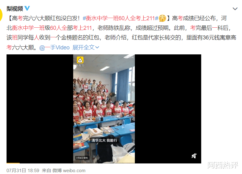 高考作文|全网批评《生活在树上》高考满分作文，是在扼杀“八股文”天才