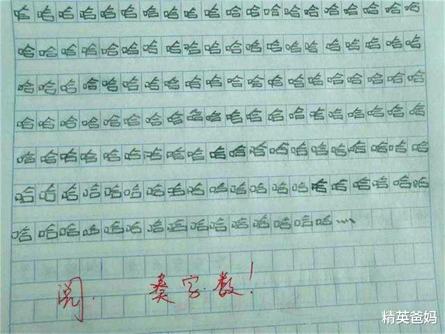 作文：孩子写作文能有多拼？为了凑齐800字，两句话、8个字撑起一篇文章