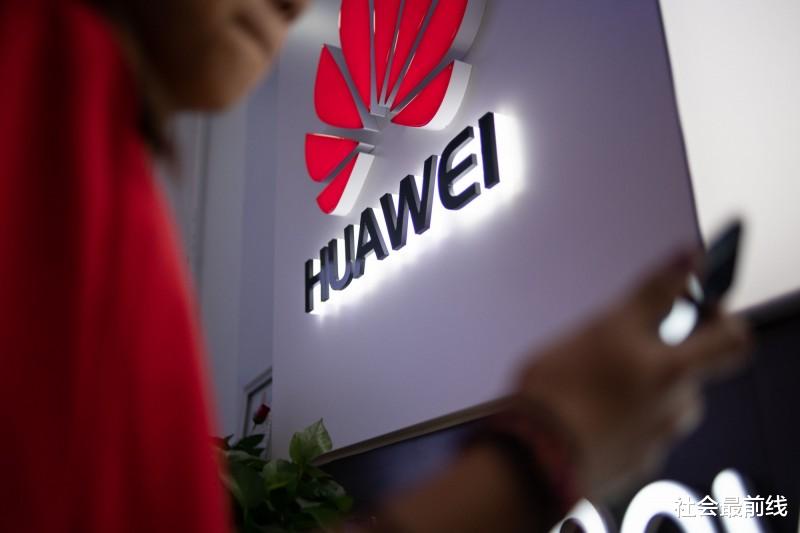 华为▲台积电：可以供货给华为 但必须先取得美国同意