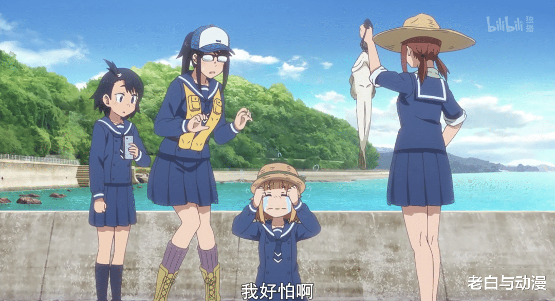 「」JK萌妹钓鱼，这部新番很适合大家观看