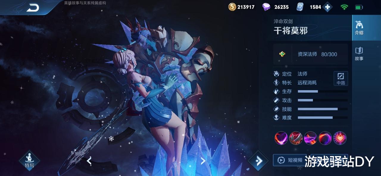 「赵云」王者荣耀:下周更新或调整10位英雄,五位加强,小明射手体系削弱