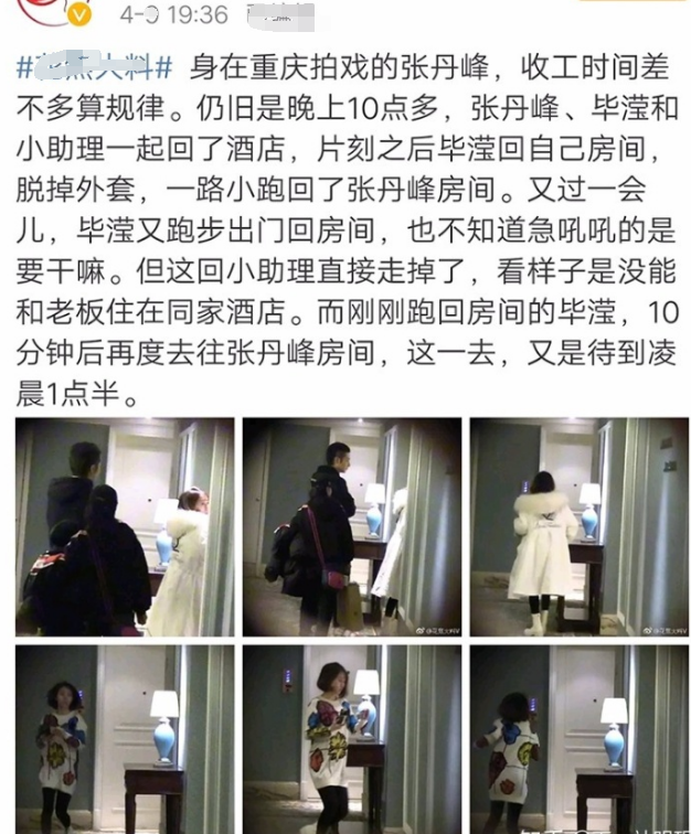 花千骨|5年前《花千骨》中赵丽颖的守护者,5年后他还没从剧里走出来