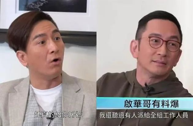 杨丽萍■港星曝“内地女星给房号” 关键词：一线女星、叠字……