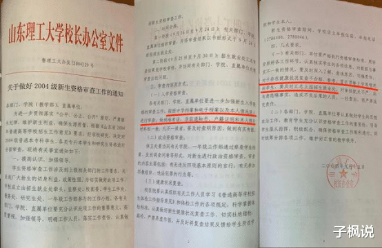 【】顶替上大学的农家女事件后续来了！顶替者陈某发声，这理由也太牵强了吧