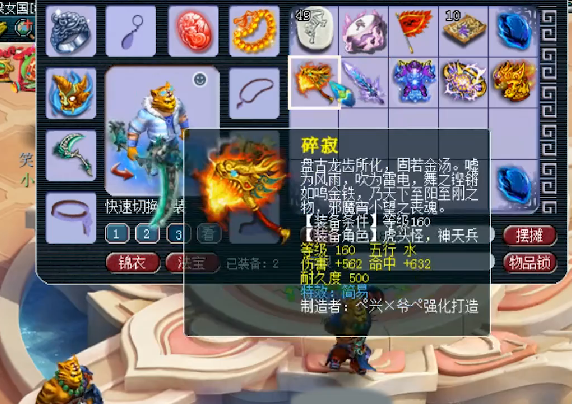 『梧桐』梦幻西游:运气之王靠实力鉴定160级军火,没弹成就也能大赚特赚!