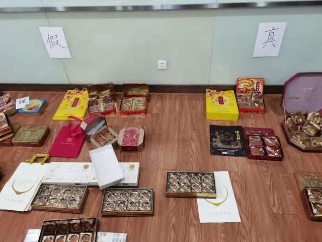 广州日报大洋网|恶心！涉案3000多万，制作窝点就在化粪池边！你家人可能就在买