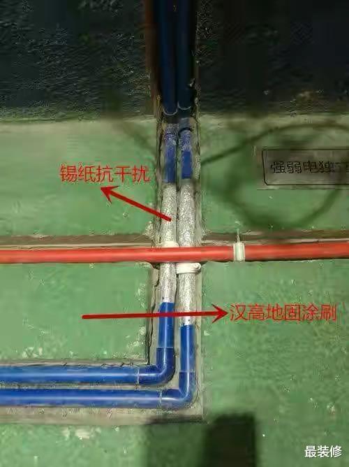 []7个水电装修小细节，学会不留遗憾，别怪没有告诉你！