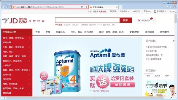 内江▲“618”买买买？“剁手”前请留意这些……
