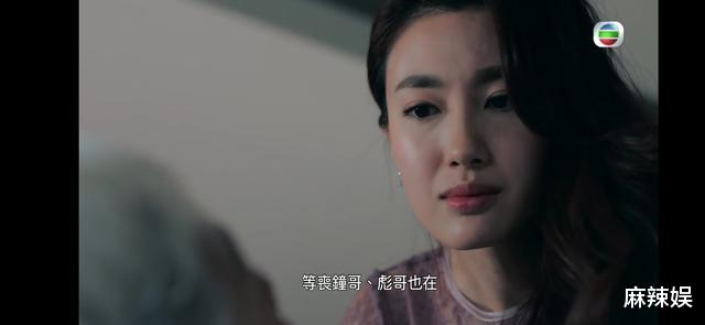 TVB妹妹專業戶出演夜場大姐大 始終還是不夠狠不夠媚-圖3