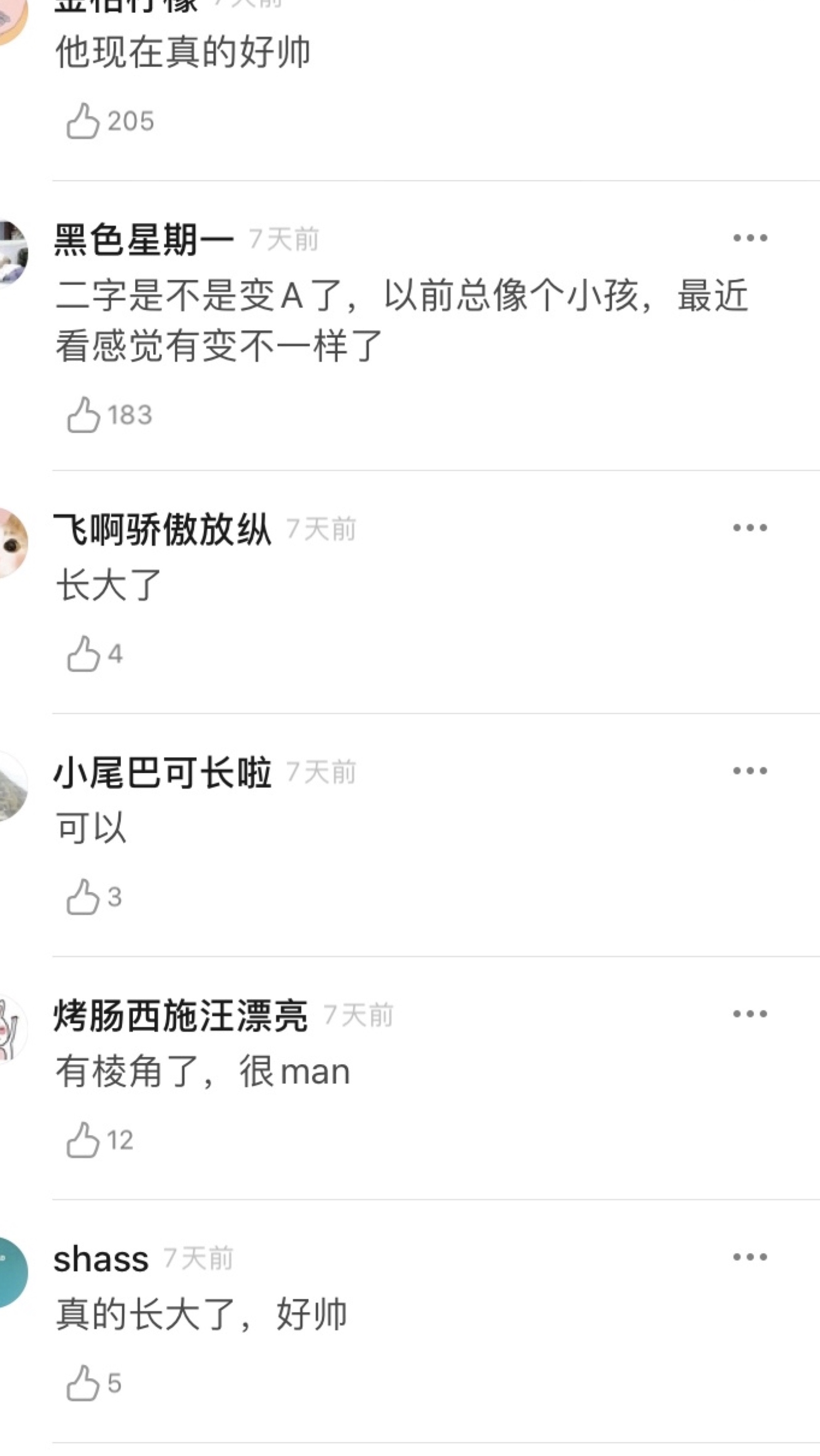 「黄晓明」只看王源这些回答 你能相信这是19岁的小孩说出来的话吗？