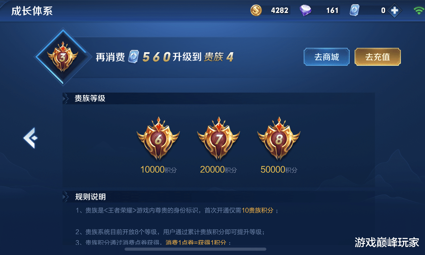 王者荣耀|王者荣耀：不充值就会匹配弱队友，这么想的话，活该段位低